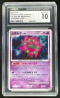 Spiritomb