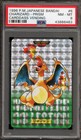 Charizard & Arcanine