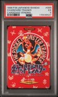 Charizard & Arcanine