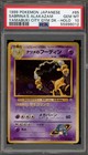 Sabrina's Alakazam-Holo