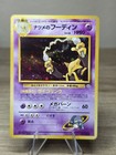 Sabrina's Alakazam-Holo