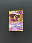 Sabrina's Alakazam-Holo