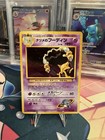 Sabrina's Alakazam-Holo