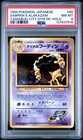 Sabrina's Alakazam-Holo