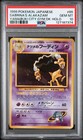 Sabrina's Alakazam-Holo