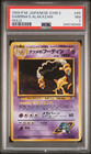 Sabrina's Alakazam-Holo