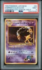 Sabrina's Alakazam-Holo