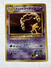 Sabrina's Alakazam-Holo