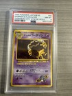 Sabrina's Alakazam-Holo