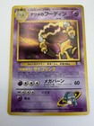 Sabrina's Alakazam-Holo