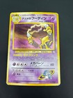 Sabrina's Alakazam-Holo