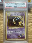Sabrina's Alakazam-Holo