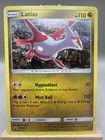 Latias