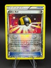 Ultra Ball