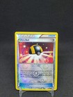Ultra Ball