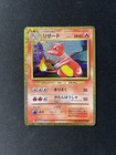 Charmeleon