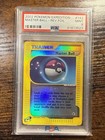 Master Ball