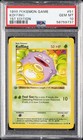 Koffing