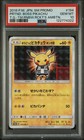 Pretend Boss Pikachu 