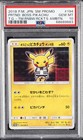 Pretend Boss Pikachu 