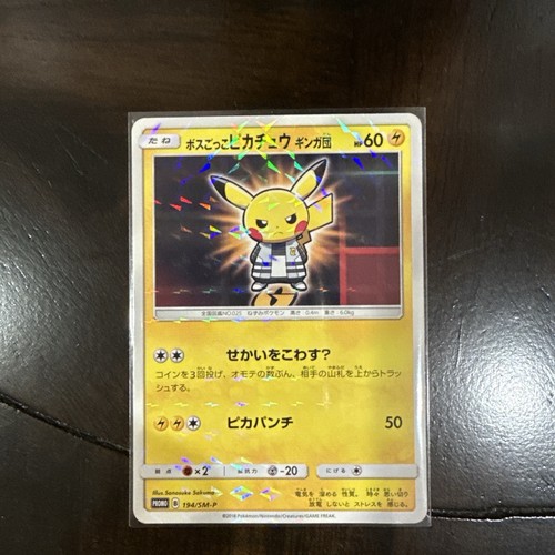 Pretend Boss Pikachu 
