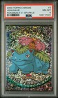 Venusaur