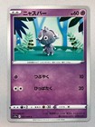 Espurr