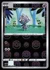 Espurr
