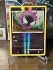 Gastly