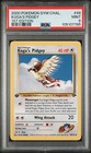 Koga's Pidgey