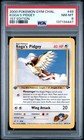 Koga's Pidgey