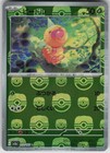 Caterpie