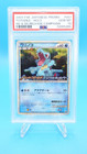 Totodile [Holo] 
