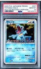 Totodile [Holo] 