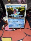 Totodile [Holo] 