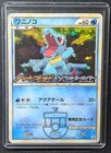 Totodile [Holo] 