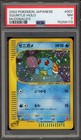 Totodile [Holo] 