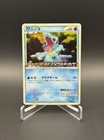 Totodile [Holo] 