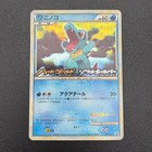 Totodile [Holo] 
