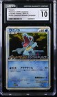 Totodile [Holo] 