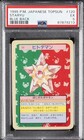 Staryu
