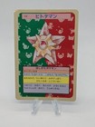 Staryu