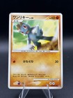 Machop