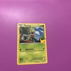 Treecko