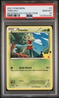 Treecko