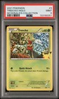 Treecko