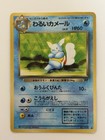 Dark Wartortle