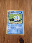 Dark Wartortle