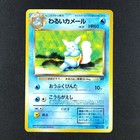 Dark Wartortle