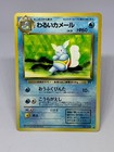 Dark Wartortle